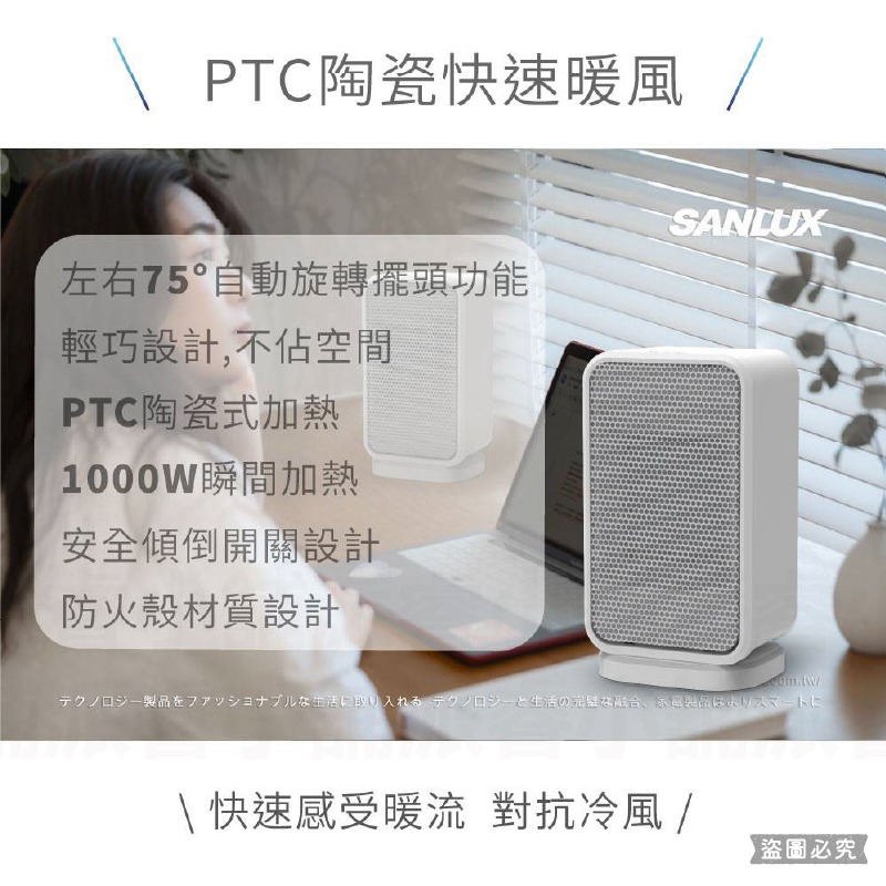 保固1年【台灣三洋 陶瓷電暖爐】1000W 電暖爐 電暖 暖器 暖爐 陶瓷暖爐 速熱 無光無火【LD1360】-細節圖3