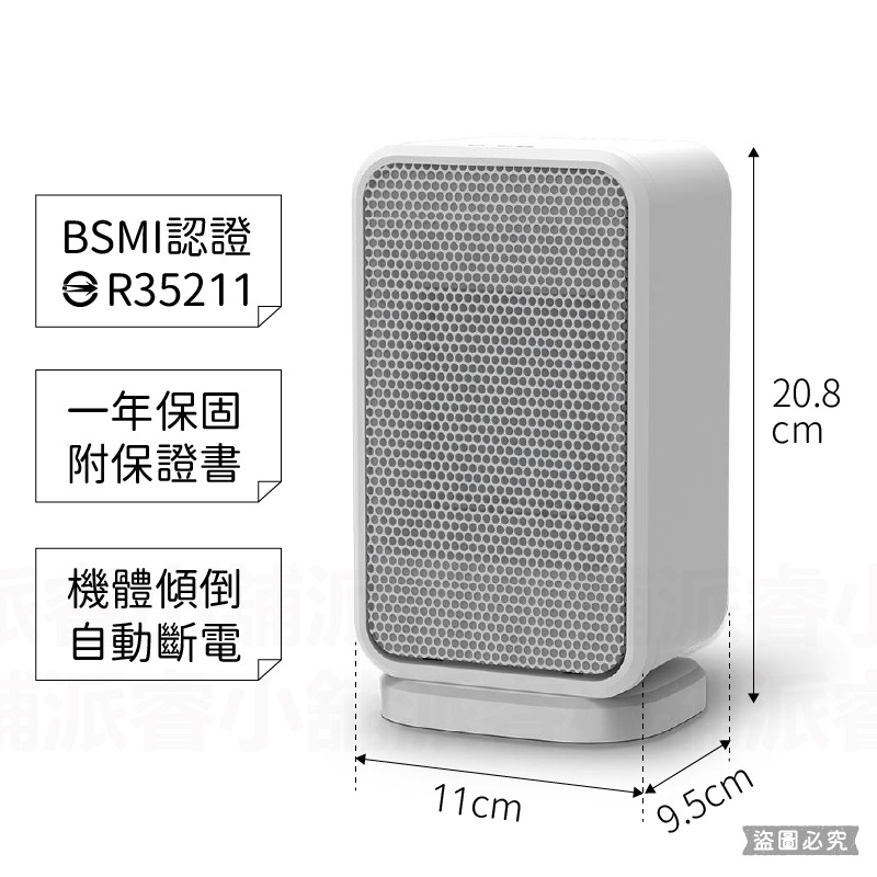 保固1年【台灣三洋 陶瓷電暖爐】1000W 電暖爐 電暖 暖器 暖爐 陶瓷暖爐 速熱 無光無火【LD1360】-細節圖4