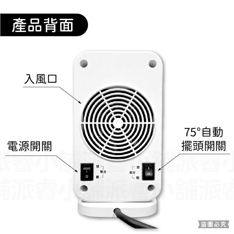 保固1年【台灣三洋 陶瓷電暖爐】1000W 電暖爐 電暖 暖器 暖爐 陶瓷暖爐 速熱 無光無火【LD1360】-細節圖5