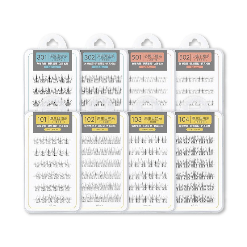 【Solone 宛若天生免膠式假睫毛】自然睫毛 美妝 美材 睫毛夾 夾子 免膠假睫毛 【LD1364】-細節圖2