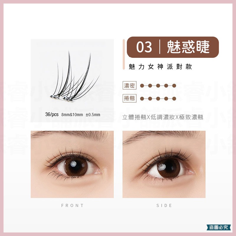 【Solone 宛若天生免膠式假睫毛】自然睫毛 美妝 美材 睫毛夾 夾子 免膠假睫毛 【LD1364】-規格圖11