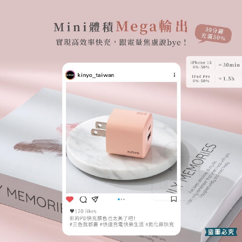 【KINYO 氮化鎵雙孔PD充電器65W/40W/35W/20W】快充 黑科技 mini 國際電壓【LD1367】-細節圖8