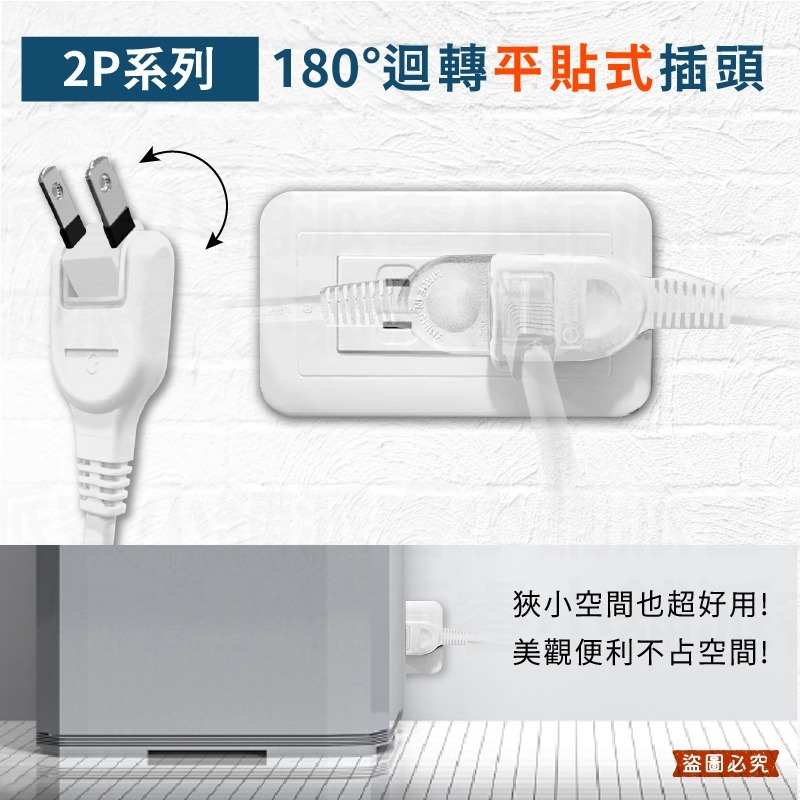 【BiBi聲AI過載警報延長線】1.8M 2.7M 總開關 獨立開關 過載蜂鳴 100分貝警鈴 延長線【LD1368】-細節圖8