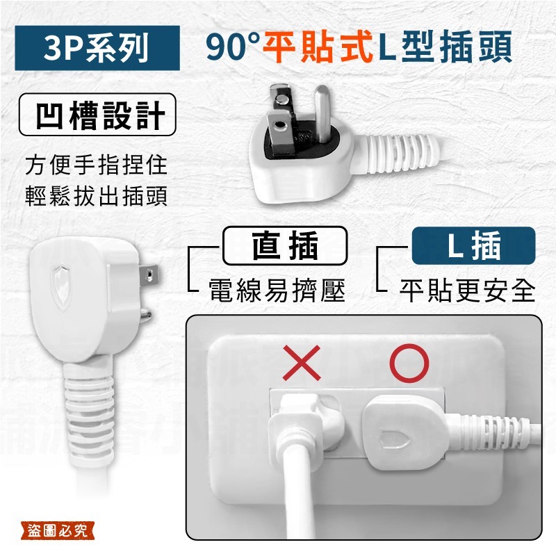 【BiBi聲AI過載警報延長線】1.8M 2.7M 總開關 獨立開關 過載蜂鳴 100分貝警鈴 延長線【LD1368】-細節圖9