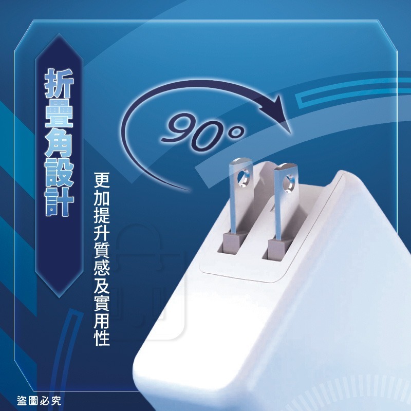 【A+C 4孔萬國旅行轉接插頭】全球通用 出差 澳規 英規 歐規 USB 出國旅遊【LD1372】-細節圖5