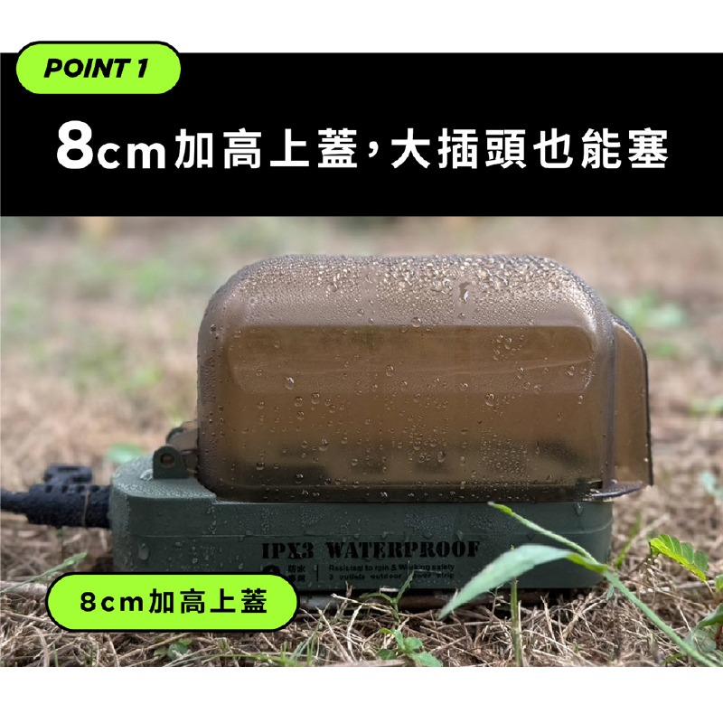 【聖岡 防潑水加蓋動力線10/15米】戶外露營雨天 防水蓋 延長線 動力線 贈袋子 LOFT 堅固耐摔【LD1374】-細節圖4