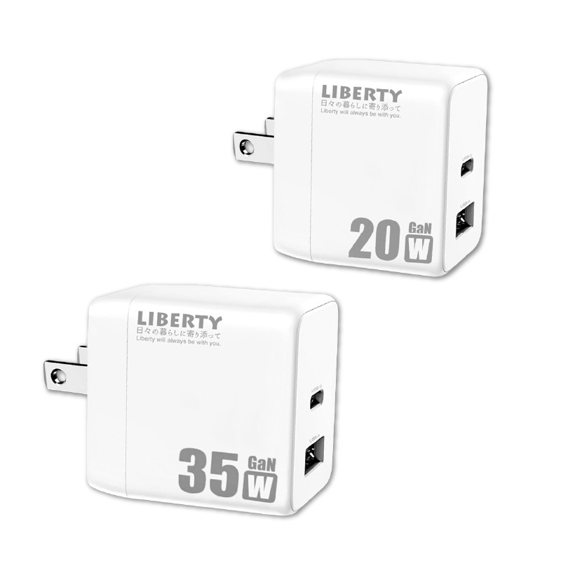 【利百代35W/20WUSB快充充電器】快充 豆腐頭 折疊插腳 國際電壓 充電器 20W 35W 氮化鎵【LD1381】-細節圖2