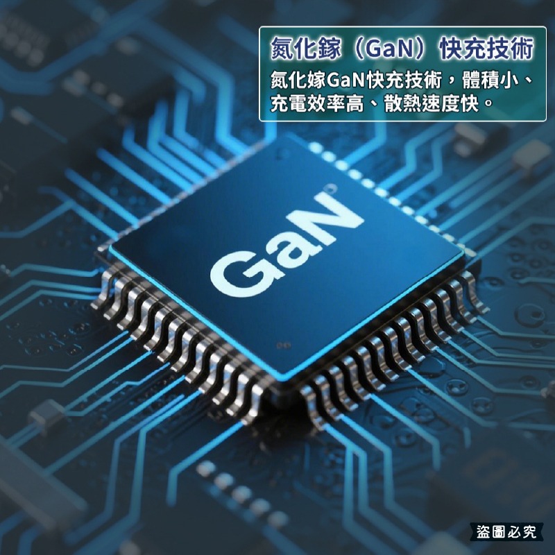 【利百代35W/20WUSB快充充電器】快充 豆腐頭 折疊插腳 國際電壓 充電器 20W 35W 氮化鎵【LD1381】-細節圖3
