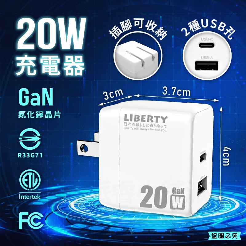 20W