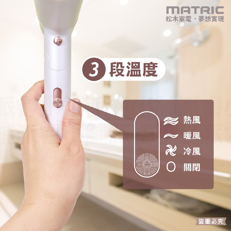 【松木家電 800W折疊式負離子吹風機】負離子 頭髮柔順 折疊式 輕巧 風嘴可拆 吹風機 大風量快乾【LD1383】-細節圖7