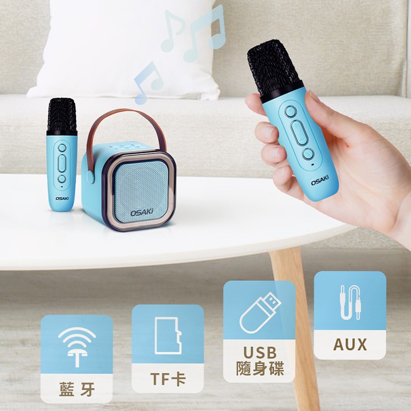 【藍牙隨身K歌音響】迷你無線藍牙K歌組 隨身KTV 行走KTV 唱歌 藍芽 消除原唱歌聲 藍芽喇叭【LD1384】-細節圖3