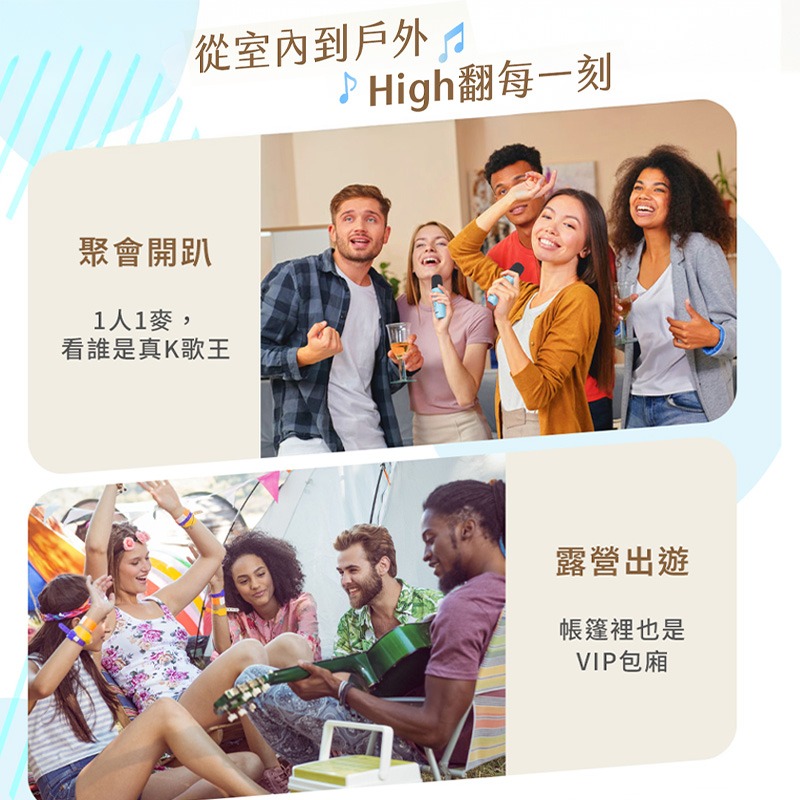 【藍牙隨身K歌音響】迷你無線藍牙K歌組 隨身KTV 行走KTV 唱歌 藍芽 消除原唱歌聲 藍芽喇叭【LD1384】-細節圖4