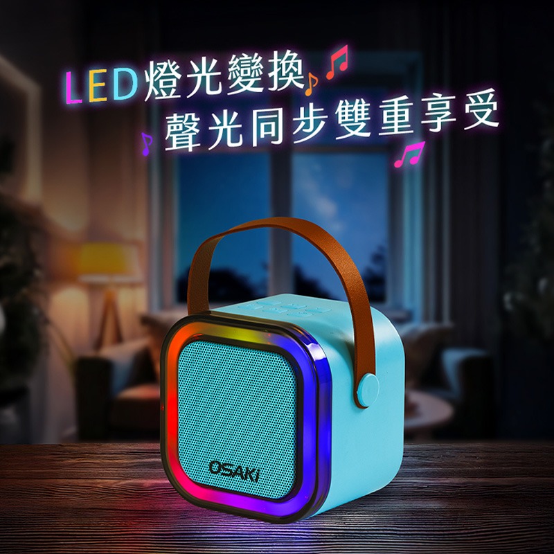 【藍牙隨身K歌音響】迷你無線藍牙K歌組 隨身KTV 行走KTV 唱歌 藍芽 消除原唱歌聲 藍芽喇叭【LD1384】-細節圖6