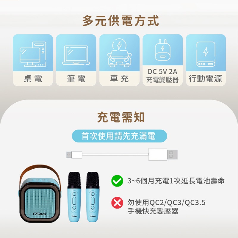 【藍牙隨身K歌音響】迷你無線藍牙K歌組 隨身KTV 行走KTV 唱歌 藍芽 消除原唱歌聲 藍芽喇叭【LD1384】-細節圖8