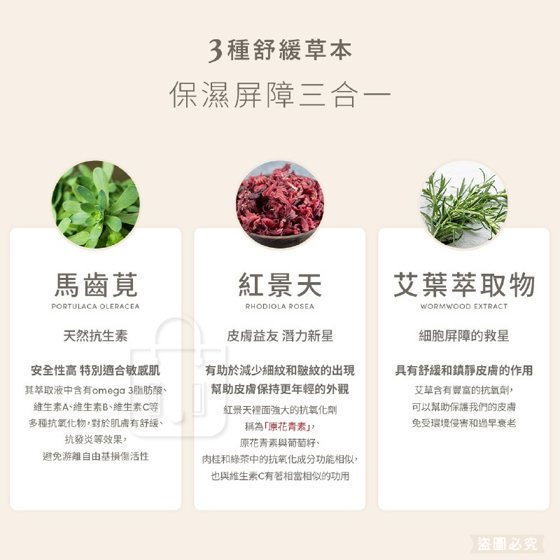 Kodenza韓國精選【BOO-YA 超水妍乳霜面膜19g x5片】正品出貨 滋潤肌膚 鎮定 舒緩【LD1389】-細節圖7