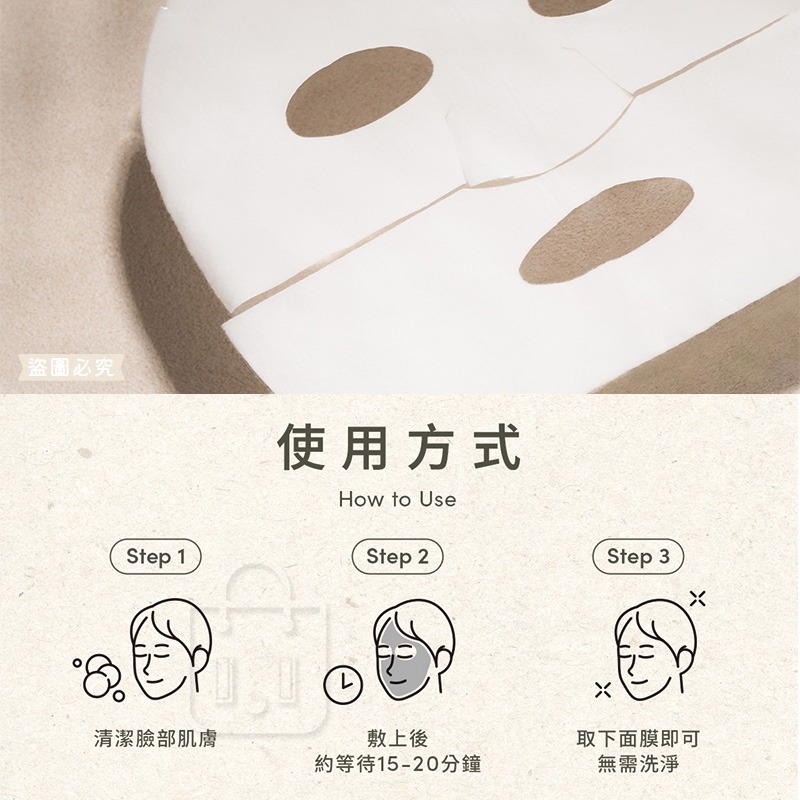 Kodenza韓國精選【BOO-YA 超水妍乳霜面膜19g x5片】正品出貨 滋潤肌膚 鎮定 舒緩【LD1389】-細節圖8