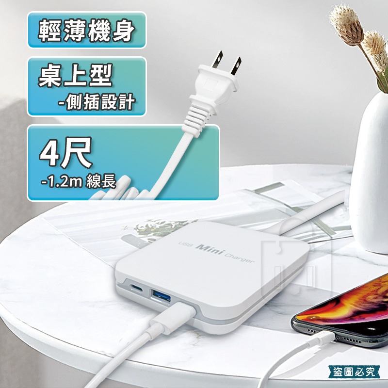 聖岡科技【20W急速快充 3孔延長線】氮化鎵 充電 國際電壓 輕薄 4尺 側插 耐高溫【LD1393】-細節圖3