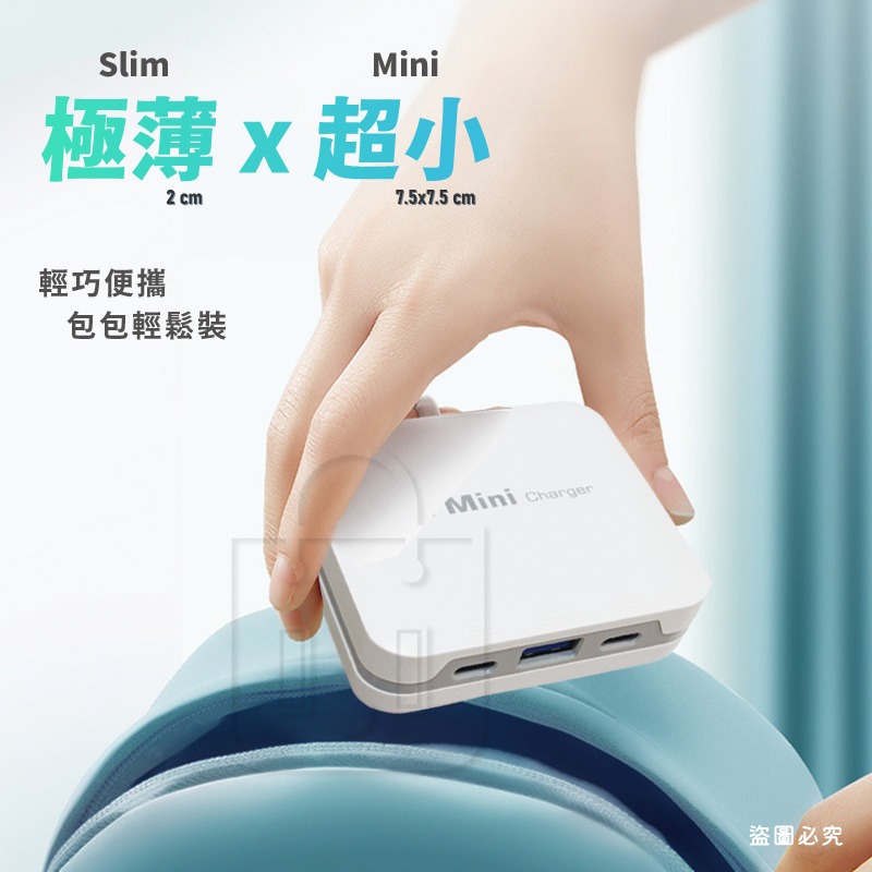 聖岡科技【20W急速快充 3孔延長線】氮化鎵 充電 國際電壓 輕薄 4尺 側插 耐高溫【LD1393】-細節圖5