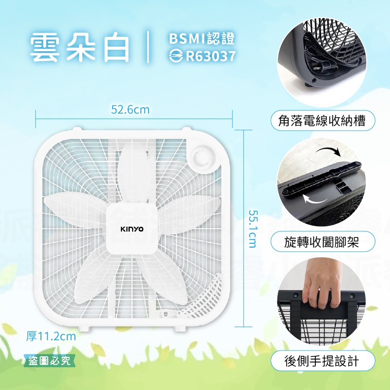 【KINYO 20吋大風量兩用機械箱扇】電風扇 電扇 風扇 箱扇 窗扇 排風扇 循環扇【LD1399】-規格圖9