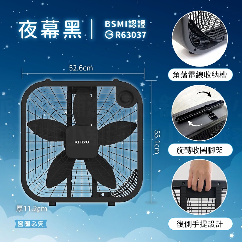 【KINYO 20吋大風量兩用機械箱扇】電風扇 電扇 風扇 箱扇 窗扇 排風扇 循環扇【LD1399】-規格圖9