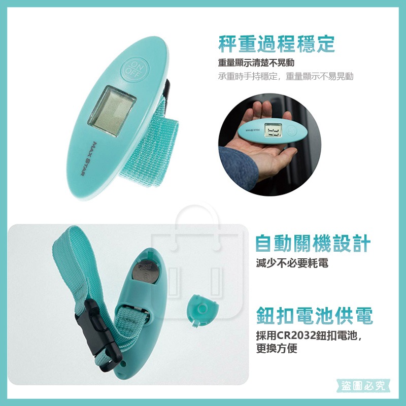 太星電工【簡約型電子式行李秤】40KG 輕巧好攜帶 旅行必備 mini 公斤 磅單位 拉帶式秤重 LCD 顯示【LD14-細節圖5