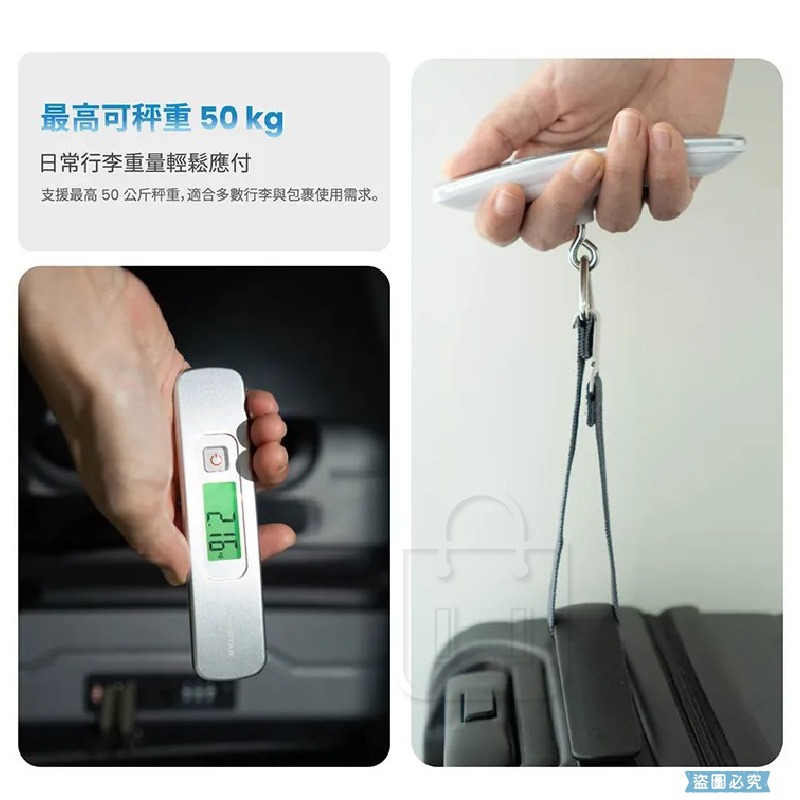 太星電工【精巧型電子式行李秤】50KG 電子秤 旅行必備 多單位 拉帶式秤重 容量扣種 LCD 顯示【LD1402】-細節圖4