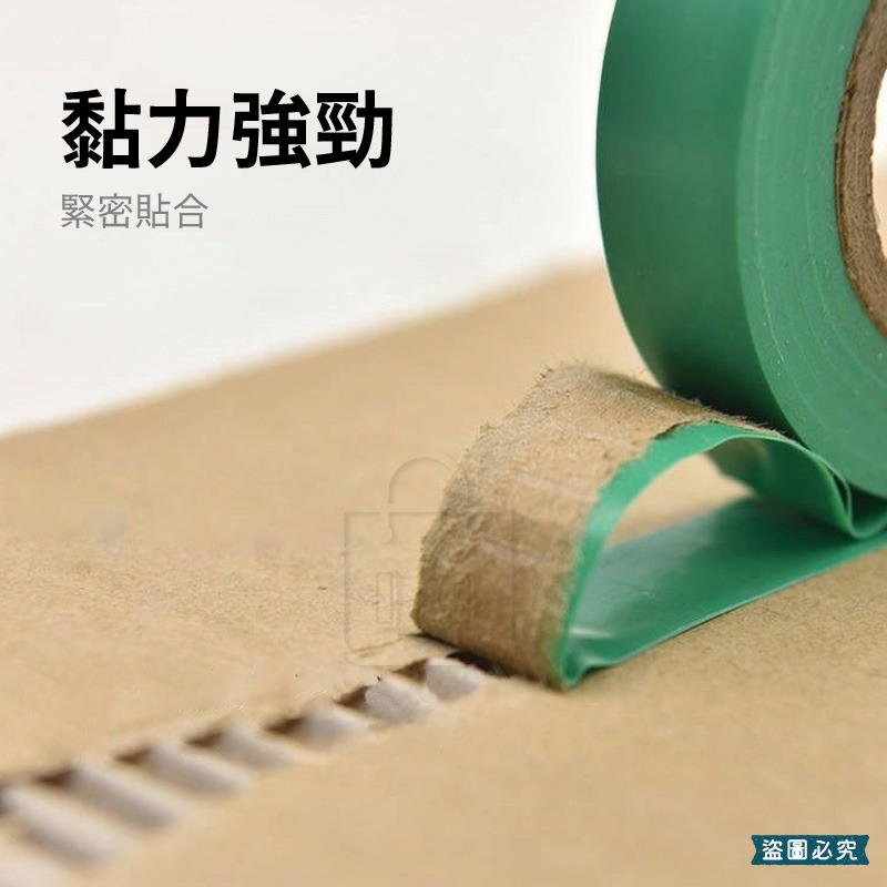 太星電工【電工膠布0.13X19mm】工業 有效絕緣 耐電壓 18米 黏性強 耐用 PVC【LD1403】-細節圖6