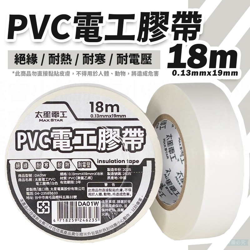 白色18M_1入