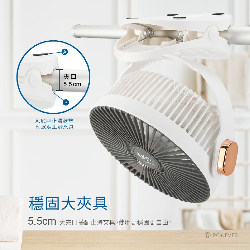 【RONEVER 6吋靜音小夜燈風扇】USB風扇 360度轉 可當手機支架 小風扇 夾扇 靜音風扇 風扇【LD1405】-細節圖5