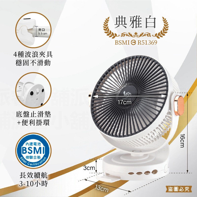 典雅白
