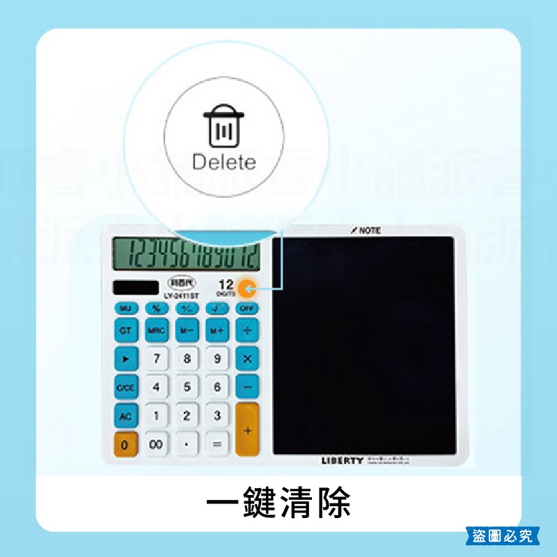 【利百代12位元太陽能手寫計算板】計算機 手寫板計算機 記賬計算機 寫字板計算器 12位元 計算器【LD1412】-細節圖5