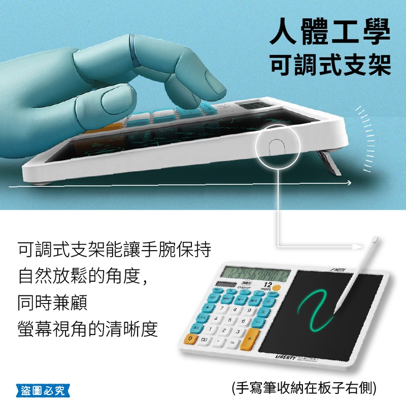 【利百代12位元太陽能手寫計算板】計算機 手寫板計算機 記賬計算機 寫字板計算器 12位元 計算器【LD1412】-細節圖6