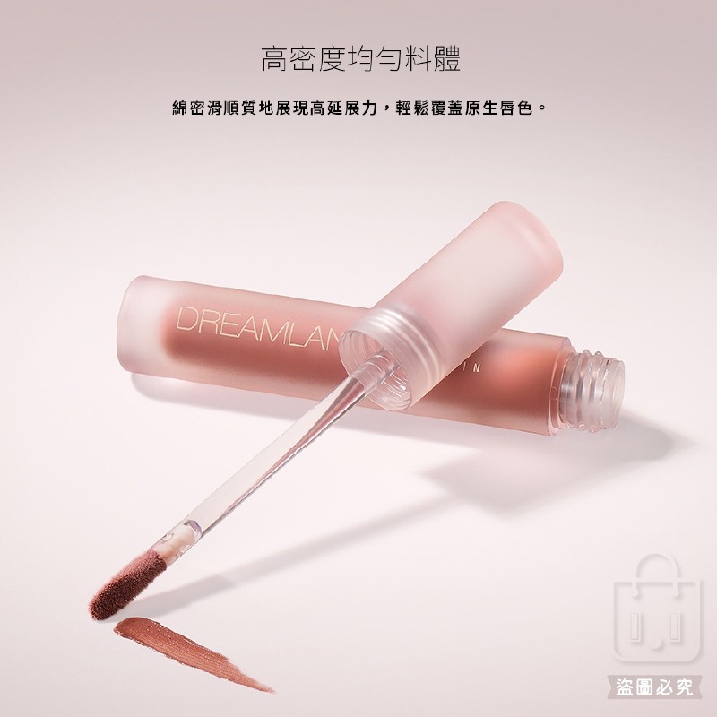 台灣製造【Solone柔光幻色訂製唇釉】霧感 珊瑚 輕盈服貼 不黏膩 柔光 顯白 唇妝 4色可選 【LD1410】-細節圖5