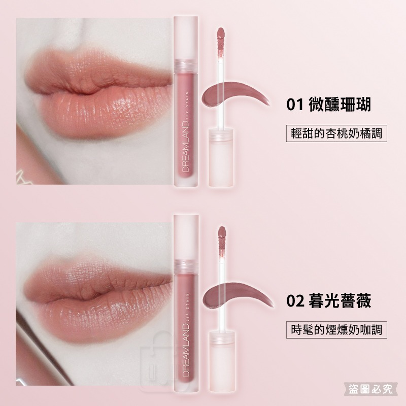 台灣製造【Solone柔光幻色訂製唇釉】霧感 珊瑚 輕盈服貼 不黏膩 柔光 顯白 唇妝 4色可選 【LD1410】-細節圖7