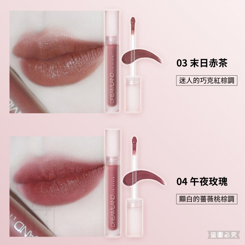 台灣製造【Solone柔光幻色訂製唇釉】霧感 珊瑚 輕盈服貼 不黏膩 柔光 顯白 唇妝 4色可選 【LD1410】-細節圖8