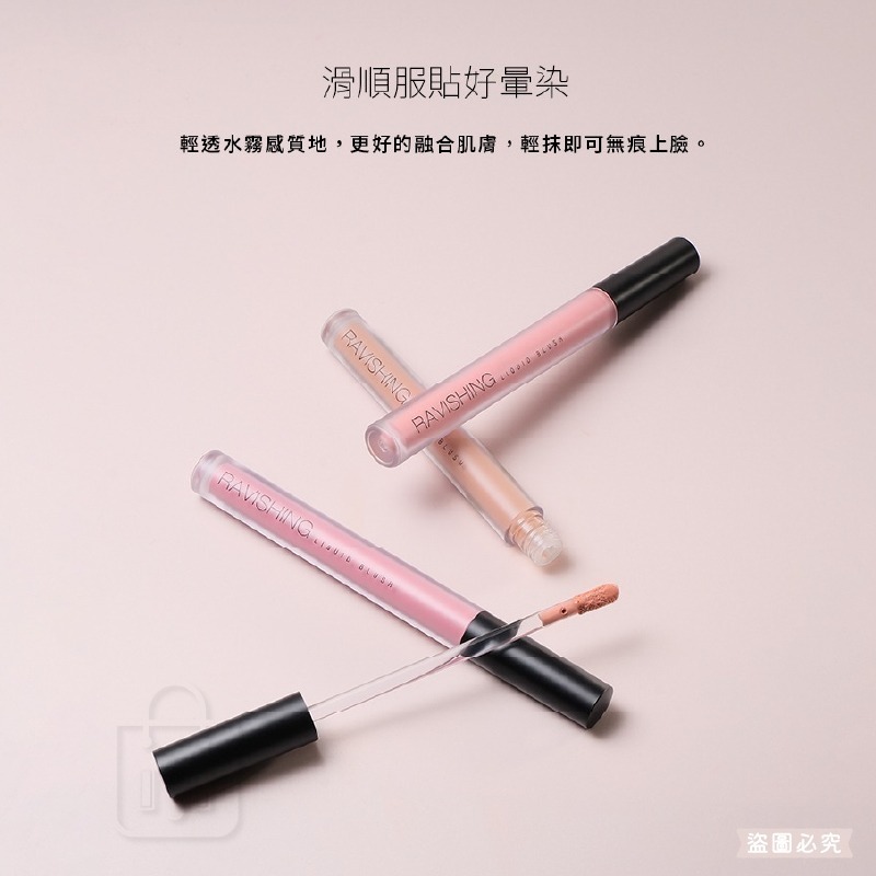 台灣製造【Solone嫩頰腮紅系列】多色可選 清透感 美妝必備 氣色提升 甜美 腮紅膏 腮紅液 不黏膩 【LD1411】-細節圖3