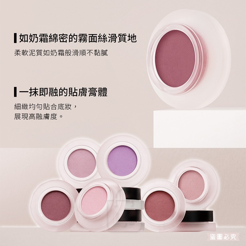 台灣製造【Solone嫩頰腮紅系列】多色可選 清透感 美妝必備 氣色提升 甜美 腮紅膏 腮紅液 不黏膩 【LD1411】-細節圖7