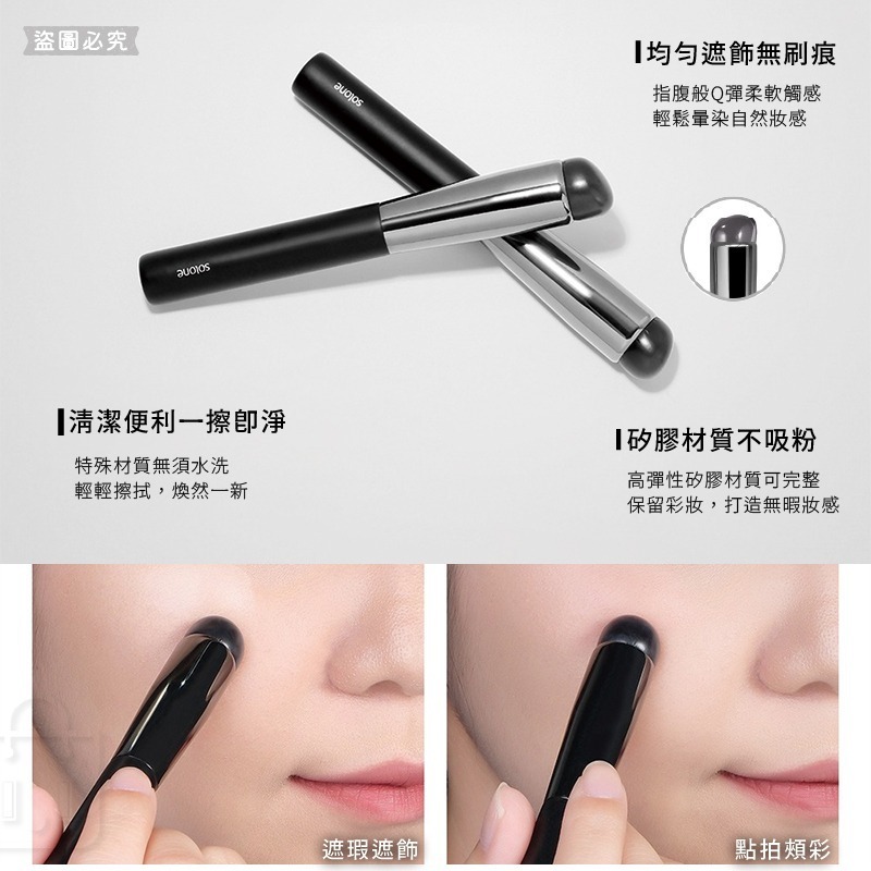 台灣製造【Solone嫩頰腮紅系列】多色可選 清透感 美妝必備 氣色提升 甜美 腮紅膏 腮紅液 不黏膩 【LD1411】-細節圖9