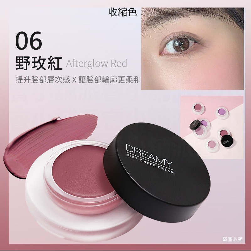 台灣製造【Solone嫩頰腮紅系列】多色可選 清透感 美妝必備 氣色提升 甜美 腮紅膏 腮紅液 不黏膩 【LD1411】-規格圖9