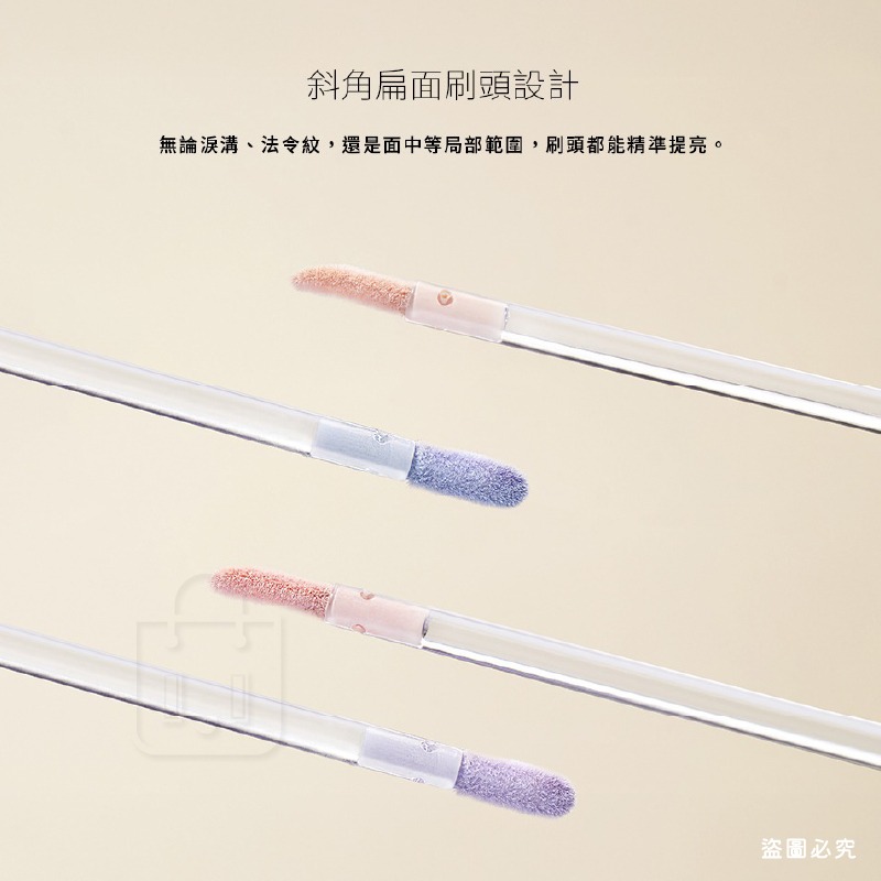 台灣製造【Solone提提亮膚打亮液】多色可選 清透感 美妝必備 修容 高光 氣色提升 液態打亮【LD1415】-細節圖3