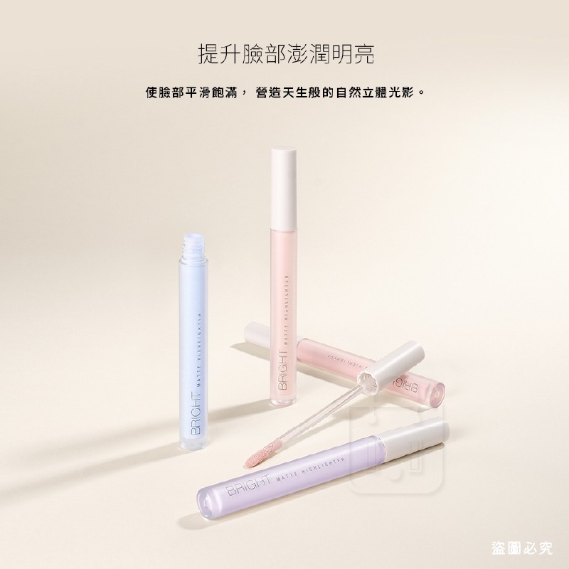 台灣製造【Solone提提亮膚打亮液】多色可選 清透感 美妝必備 修容 高光 氣色提升 液態打亮【LD1415】-細節圖6