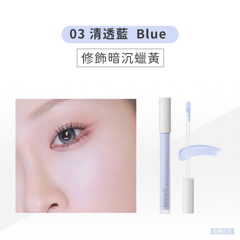 台灣製造【Solone提提亮膚打亮液】多色可選 清透感 美妝必備 修容 高光 氣色提升 液態打亮【LD1415】-規格圖9