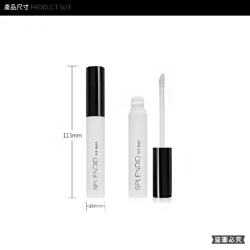 台灣製造【Solone光采奪目眼部飾底乳】 底妝 乳液 眼部打底 顯色 裝前修飾【LD1418】-細節圖7
