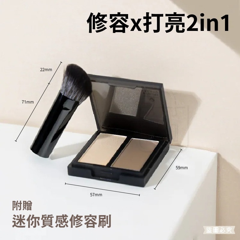 【Solone 專屬訂製光影盤】修容打亮盤 2ni1 打亮 修容 輪廓  自然 附修容刷【LD1419】-細節圖6