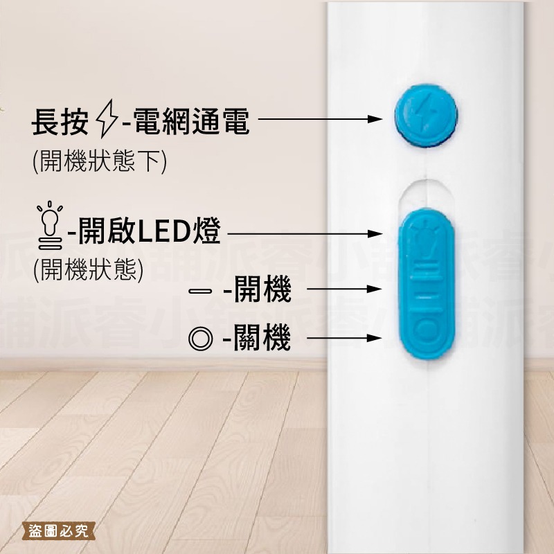 台灣製~限量特價【USB充電捕蚊拍】顏色隨機出貨 捕蚊拍 電蚊拍 USB供電 三層電網 LED燈 滅蚊【LD1426】-細節圖6