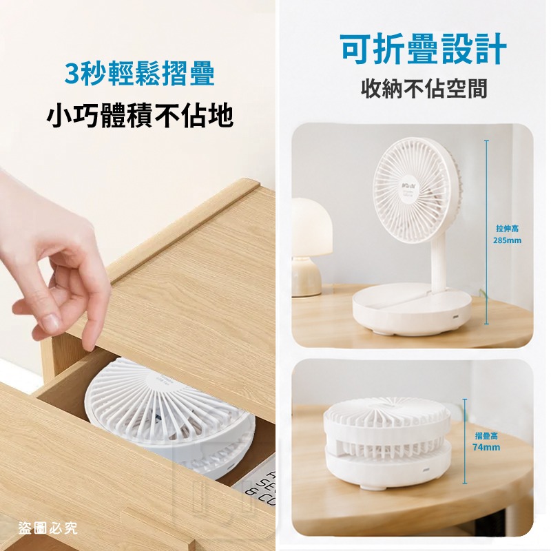 【聖岡科技 5吋折疊式充電循環扇】 可折疊收納 三段風速  USB充電 BSMI認證 桌扇 涼扇 【LD1424】-細節圖5