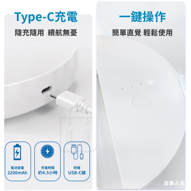 【聖岡科技 5吋折疊式充電循環扇】 可折疊收納 三段風速  USB充電 BSMI認證 桌扇 涼扇 【LD1424】-細節圖7