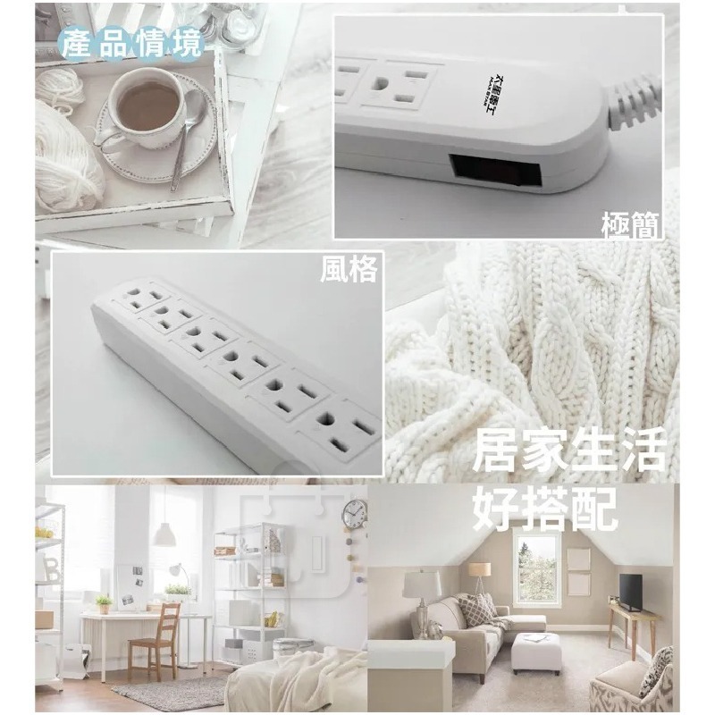太星電工【一開六插電腦延長線】過載保護 防火耐用 3P插座 4尺 6尺 9尺 台灣製造【LD1421】-細節圖6