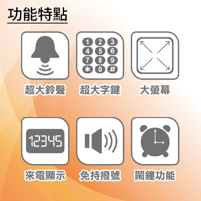 【利百代 來電顯示有線電話】超大鈴聲 電話 有線電話 家用電話 桌上型電話 辦公電話 市話機【LD1437】-細節圖3