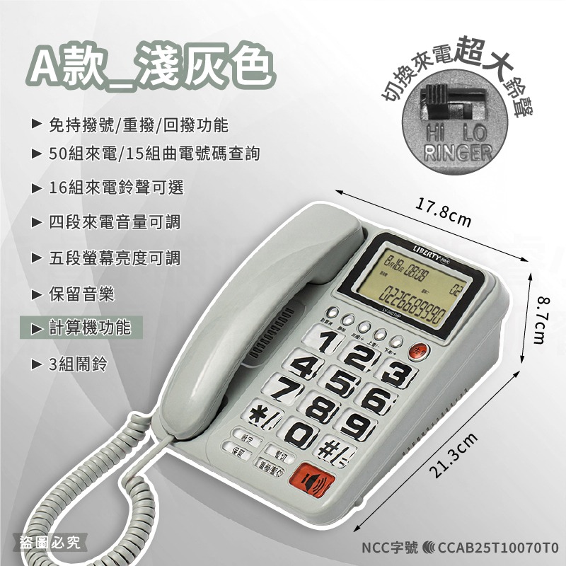 A款_淺灰色